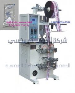 ماكينة تعبئة المياه المقطرة في اكياس من شركة المهندس منسي