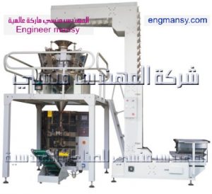 ماكينة تعبئة مسحوق الغسيل في كرتونة من شركة المهندس منسي
