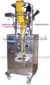 ماكينة تعبئة و تغليف أكياس المبيدات الحشرية من شركة الهندس منسي