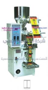 ماكينة تعبى اكياس نسكافيه من شركة المهندس منسى