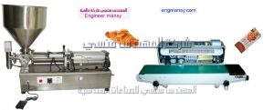ماكينة تغليف اكياس الكرواسوه وماكينة حقن الكرواسوه من شركة المهندس منسي