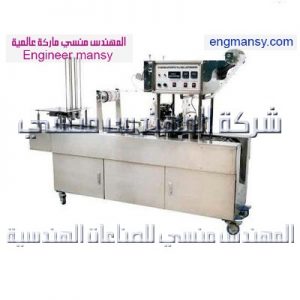ماكينة تغليف كاسات العصير من شركة المهندس منسي