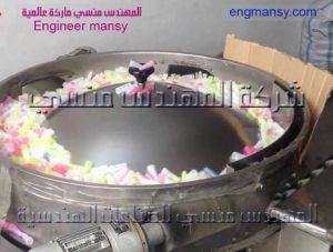 ماكينة تغليف لبان من شركة المهندس منسي