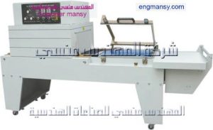 ماكينة شرينك موديل 107 من شركة المهندس منسى