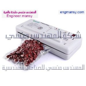 ماكينة فاكيوم منزلى من شركة المهندس منسى