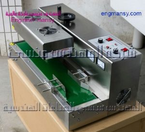 ماكينة لحام طبات قوارير المياه من شركة المهندس منسي