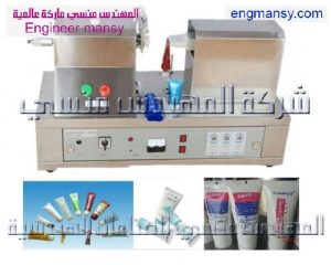 ماكينة لحام عبوات الجيل