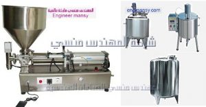 مشروع صغير لتعبئة كريمات ومراهم من شركة المهندس منسي