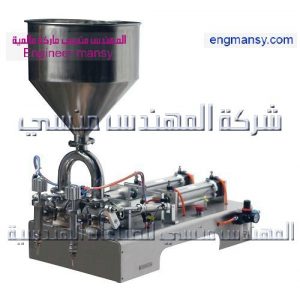 مكن تعبئة زيت الزيتون من شركة المهندس منسى