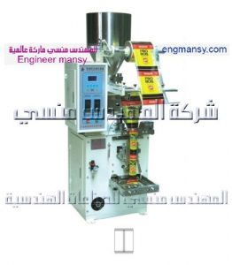مكن تعبئة وتغليف مسحوق غسيل من شركة المهندس منسى