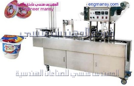 مكن غلق أكواب مع لحام مع غلق آلي من شركة المهندس منسي