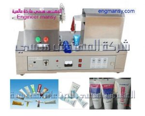 مكنة ألتراسونيك لحام بالموجات من شركة المهندس منسى