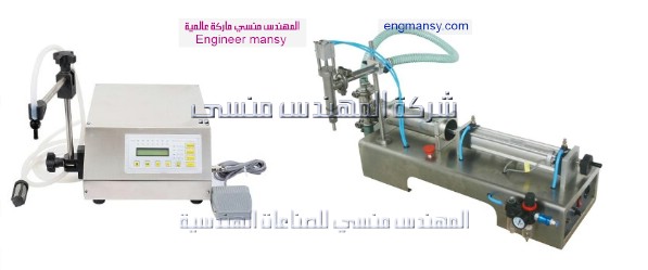 مكنة تعبئة زيت الطعام من شركة المهندس منسي (2)