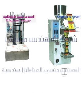مكنة طحن وتعبئة الملح من شركة المهندس منسى