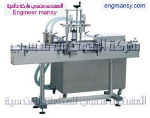 مكنة لتعبئة الكلور والفلاش من شركة المهندس منسي