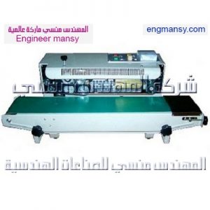 مكنة لحام وطباعة تاريخ من شركة المهندس منسى