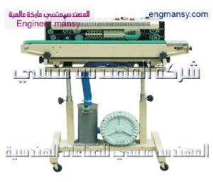 مكنة نفخ بلاستيك من شركة المهندس منسى