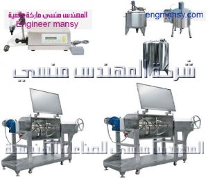 ميكسرات سينجل ودابل من شركة المهندس منسى
