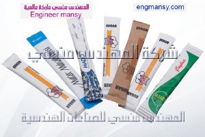 ورق تعبئة السكر من شركة المهندس منسى