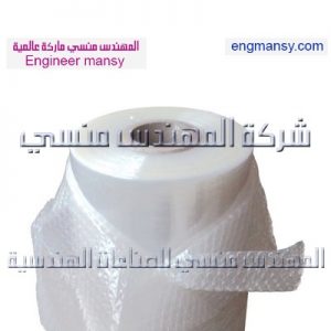 ورق تغليف بولي إيثيلين من شركة المهندس منسي