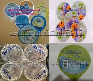 أغطية الألمنيوم لكاسات المياه من شركة المهندس منسي