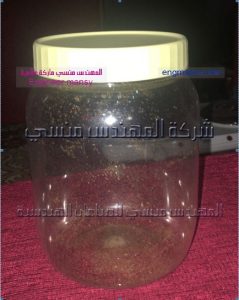 أغطية قصدير للبرطمانات البلاستيكية من شركة المهندس منسي