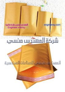 أكياس التغليف من شركة المهندس منسي