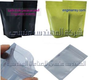 أكياس بسوستة من شركة المهندس منسي