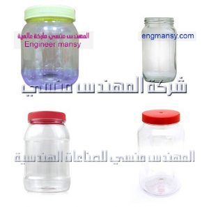 اسطمبات برطمانات مربي من شركة المهندس منسي