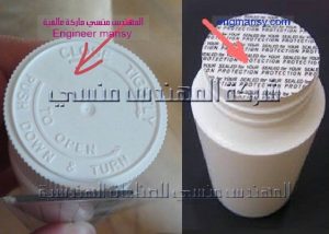 برطمان 150 مل بغطاء من شركة المهندس منسي