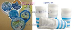 خامات بلاستيك لاغطية الأكواب الورقية من شركة المهندس منسي