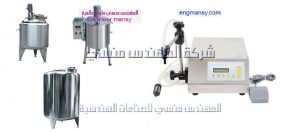 خط إنتاج صغير للعصائر من شركة المهندس منسي
