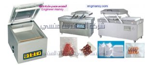 آلات تغليف المساويك بالفاكيوم من شركة المهندس منسي