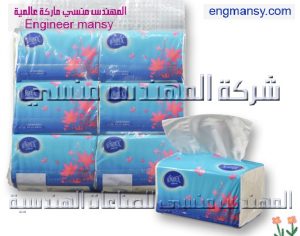 أكياس المناديل الورقية من شركة المهندس منسي