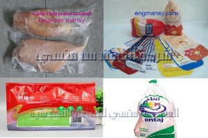 أكياس بلاستيك لتعبئة دجاج مجمد من شركة المهندس منسي