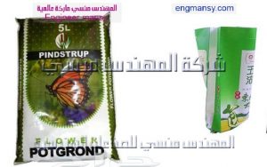 أكياس مطبوعه للتغليف من شركة المهندس منسي
