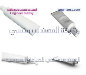 اسطمبات تيوبات مقدمة من شركة المهندس منسي