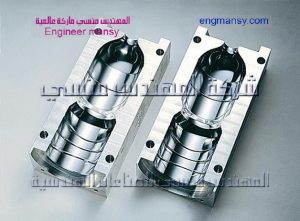 اسطمبات لزجاجات المياه مقدمة من شركة المهندس منسي