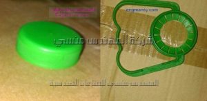 اغطية وماسكة يد للقوارير مقدمة من شركة المهندس منسي