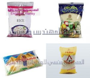 اكياس الارز مقدمة من شركة المهندس منسي