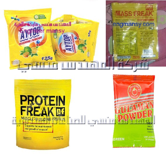 عينات اكياس مختلفة تقدمها شركة المهندس منسي