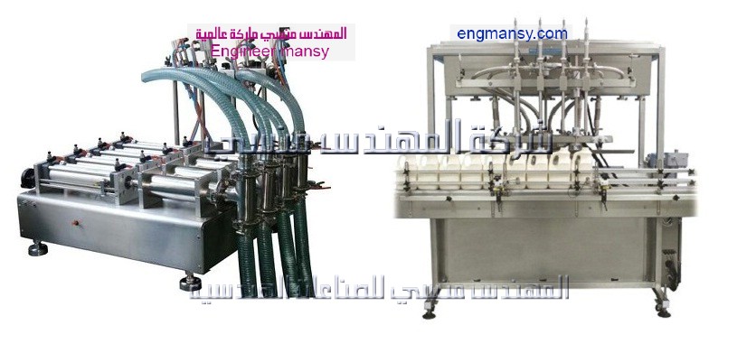 ماكينات تعبئة الزيوت الاتوماتيك والنص اتوماتيك من شركة المهندس منسي