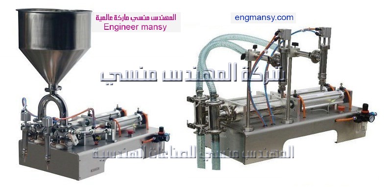 ماكينة تعبئة زيت الطعام نصف أوتوماتيك من شركة المهندس منسي