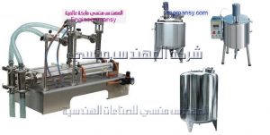 خط إنتاج الصابون السائل الصغير من شركة المهندس منسي