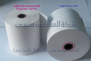 رول ورق الساندوتش من شركة المهندس منسي