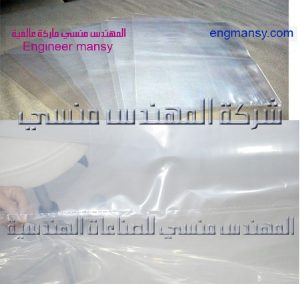شنط بلاستيك من شركة المهندس منسي