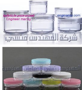 عبوات 15 جرام من شركة المهندس منسي