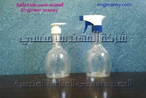 عبوات المنظفات البخاخة من شركة المهندس منسي