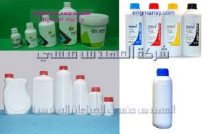 عبوات بلاستيك مقدمة من شركه المهندس منسي