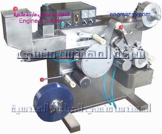 ماكينة عمل البليستر مقدمة من شركة المهندس منسي